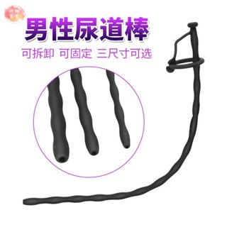 ✾✁✶Horse eye Stick สำหรับชายซิลิโคนผู้ชาย flirting ของเล่นสำหรับผู้ใหญ่ขยาย urethral Hollow สำหรับผู้ชายและผู้หญิง