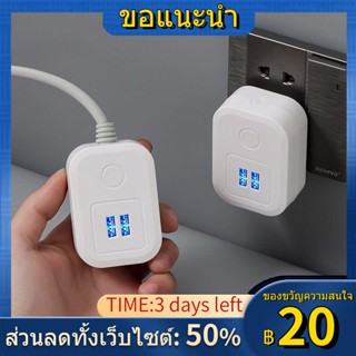 ♕♨▨เหมาะสำหรับโทรศัพท์มือถือเครื่องชาร์จมัลติฟังก์ชั่นปลั๊กชาร์จ USB สากลหัวชาร์จไร้สายโทรศัพท์มือถือ