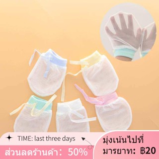 ☏Baby Anti-Scratch ถุงมือผ้าไหมน้ำแข็ง Drawstring Tie เด็กถุงมือปรับทารกแรกเกิดป้องกันยืดหยุ่นสูงถุงมือโปร่งใส