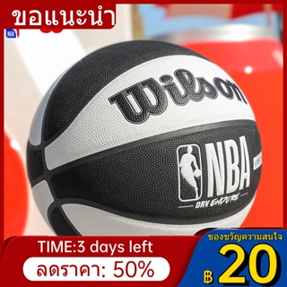 ▼✿℗Wilson Wilson บาสเก็ตบอล NBA เกมฝึกซ้อมทั่วไปในร่มและกลางแจ้งแบบอเมริกันแท้ หมายเลข 7 บาสเก็ตบอล PU ทนต่อการสึกหรอ