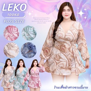 Plus size จั้มกางเกงกระโปรงสาวอวบ ผ้าไหมอิตาลี รุ่นเรโกะ (R27)