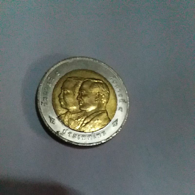 เหรียญสองสี10บาทปี2550แท้