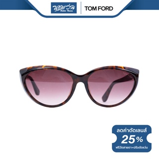 TOM FORD แว่นตากันแดด ทอม ฟอร์ด รุ่น FFT0231 - NT