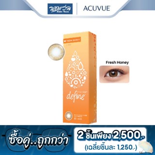 Acuvue คอนแทคเลนส์สี รายวัน แอคคิววิว รุ่น 1 Day Acuvue Define (30 P) จำนวน/กล่อง 30 ชิ้น - BV