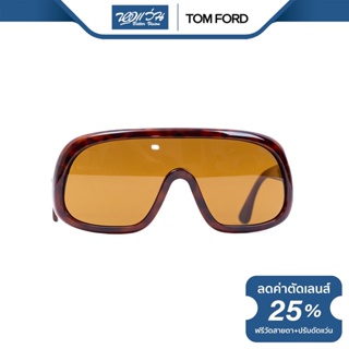 TOM FORD แว่นตากันแดด ทอม ฟอร์ด รุ่น FFT0471 - NT