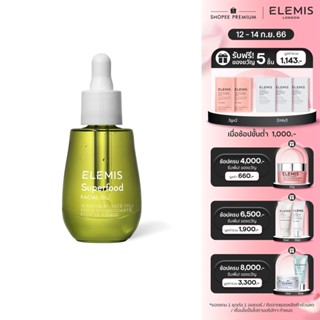 Elemis Superfood Facial Oil 30ml เอเลมิส ซุปเปอร์ฟู้ด เฟเชียล ออย