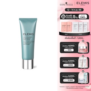 Elemis Pro-Collagen Glow Boost Exfoliator 100ml