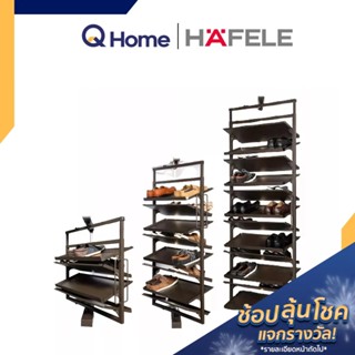 HAFELE PR. ชั้นวางรองเท้าแบบหมุน 180° ตู้กว้าง 80 ซม  รุ่น 498.05.211,498.05.212,498.05.213 สีมอคค่า By Q Home