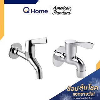 American Standard ก๊อกล้างพื้น รุ่น FFAST602-0T0500BT0 , F22077-CHADY ก๊อก ก๊อกสนาม ก๊อกโรงจอดรถ By Q Home