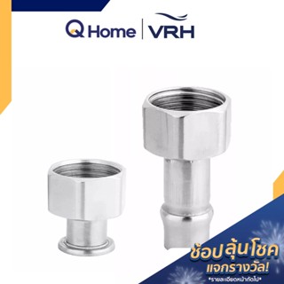 VRH เกลียวหางปลาไหล รุ่น FZVHY-000218 นัทล็อคต่อเครื่องซักผ้า รุ่น FZVHY-000198 By Q Home