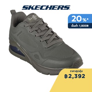 Skechers สเก็ตเชอร์ส รองเท้าผู้ชาย Men Vacationer Shoes - 232346-OLV Air-Cooled Memory Foam Skech-Air