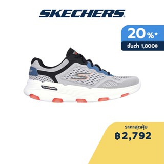 Skechers สเก็ตเชอร์ส รองเท้าผู้ชาย Men GOrun 7.0 Performance Shoes - 220644-GYMT Air-Cooled Goga Mat Dual-Density, Hyper Pillar Technology, Machine Washable, Ortholite, Mstrike, Ultra Go