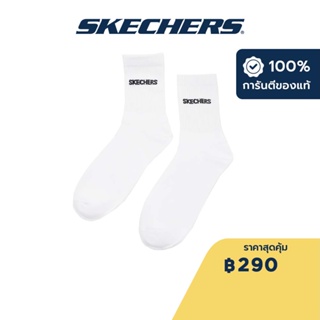 Skechers สเก็ตเชอร์ส ถุงเท้าหุ้มข้อยูนิเซ็กส์ Unisex Crew Sock  Accessory - SL22Q4U430-WHTE