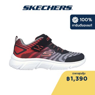 Skechers สเก็ตเชอร์ส รองเท้าเด็กผู้ชาย Boy GOrun 650 Shoes - 405037L-CCBK Lightweight, Machine Washable