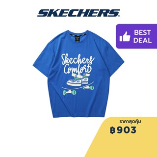 Skechers สเก็ตเชอร์ส เสื้อยืดแขนสั้นผู้ชาย Men Laughing Animal Short Sleeve Tee Apparel - L223M025-000M