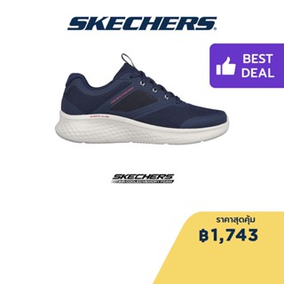 Skechers สเก็ตเชอร์ส รองเท้าผู้ชาย รองเท้าผ้าใบ Men Sport Skech-Lite Pro New Century Shoes - 232594-NVRD Air-Cooled Memory Foam Machine Washable