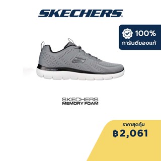 Skechers สเก็ตเชอร์ส รองเท้าผู้ชาย Men Sport Summits Torre walking Shoes - 232395-GYBK Memory Foam Lite-Weight, Machine Washable