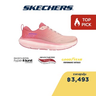 Skechers สเก็ตเชอร์ส รองเท้าผู้หญิง Women GOrun Ride 11 Shoes - 172079-PKPR