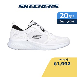 Skechers สเก็ตเชอร์ส รองเท้าผู้ชาย Men Skech-Lite Pro Sport Shoes - 232592-WBK - Air-Cooled Memory Foam Air-Cooled Memory Foam Air-Cooled MF