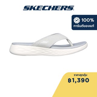 Skechers สเก็ตเชอร์ส รองเท้าแตะผู้หญิง Women On-The-GO 600 Fluorish Sandals - 140703-GRY 5-Gen Technology Contoured Goga Mat Footbed, Hanger Optional, Machine Washable