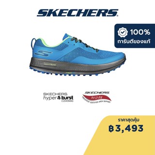 Skechers สเก็ตเชอร์ส รองเท้าผู้ชาย Men GOrun Razor Trail Shoes - 246077-BLGR