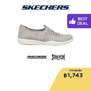 Skechers สเก็ตเชอร์ส รองเท้าผู้หญิง Women Active Newbury St Gather Me Close Shoes - 100432-TPE Air-Cooled Memory Foam Bio-Dri, Machine Washable, Stretch Fit, Vegan