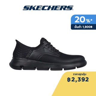 Skechers สเก็ตเชอร์ส รองเท้าผู้ชาย Men Slip-ins Garza Usa Shoes - 205046-BBK - Air-Cooled Memory Foam Air-Cooled Memory Foam Air-Cooled MF, Charcoal MF, Classic Fit, Goga Mat Arch, Slip-Ins