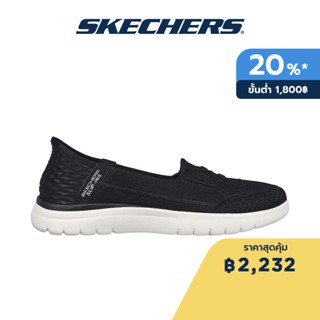 Skechers สเก็ตเชอร์ส รองเท้าผู้หญิง Women On-The-GO Flex On-the-GO Shoes - 136543-BKW - Air-Cooled Memory Foam Air-Cooled Memory Foam Air-Cooled MF, Heel Pillow, Machine Washable, Slip-Ins, Ultra Go