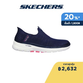 Skechers สเก็ตเชอร์ส รองเท้าผู้หญิง Women Slip-Ins GOwalk 6 Fabulous View Walking Shoes - 124569-NVY Air-Cooled Memory Foam Dual-Density, Hyper Pillar Technology, Machine Washable, Ortholite, Slip-Ins, Ultra Go, Vegan