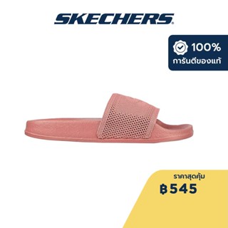 Skechers สเก็ตเชอร์ส รองเท้าแตะผู้หญิง Women Cali Pop Ups Undisturbed Sandals - 119250-ROS Hanger Optional, Machine Washable, Luxe Foam, Vegan