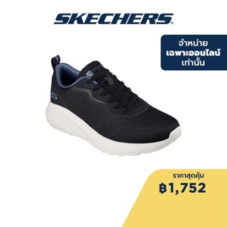 Skechers สเก็ตเชอร์ส รองเท้าผู้ชาย Men Online Exclusive BOBS Squad Chaos Hidden Hues Shoes - 118001-BLK Memory Foam Machine Washable, Memory Foam, Vegan