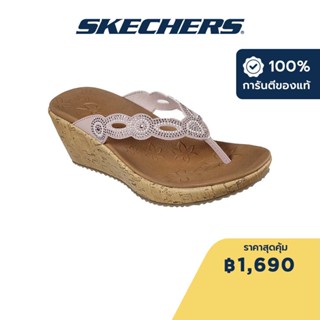 Skechers สเก็ตเชอร์ส รองเท้าแตะผู้หญิง Women Cali Beverlee Happy Charmer Sandals - 119257-LTPK Luxe Foam, Vegan