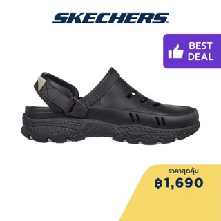 Skechers สเก็ตเชอร์ส รองเท้าผู้ชาย Men Foamies Creston Ultra Phoenix Walking Shoes - 243108-CHOC