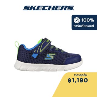 Skechers สเก็ตเชอร์ส รองเท้าเด็กผู้ชาย Boy Comfy Flex Shoes - 407305N-NVLM Designed for a Wider Toddler Foot, Lightweight