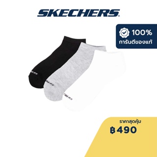 Skechers สเก็ตเชอร์ส ถุงเท้าข้อสั้นยูนิเซ็กส์ Unisex Lowcut Sock  Accessory - S104957-107