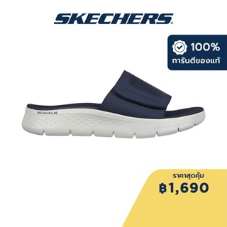 Skechers สเก็ตเชอร์ส รองเท้าแตะผู้ชาย Men On-The-GO GOwalk Flex Walking Sandals - 229204-NVRD