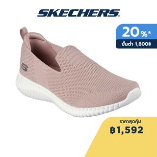 Skechers สเก็ตเชอร์ส รองเท้าผู้หญิง รองเท้าผ้าใบ Women Sport Social Muse Quick Bliss Shoes - 8730083-ROS