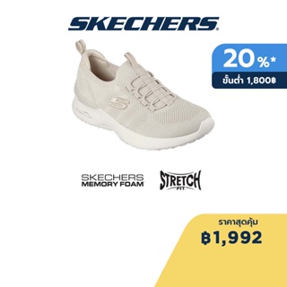 Skechers สเก็ตเชอร์ส รองเท้าผู้หญิง Women Sport Skech-Air Dynamight Perfect Steps Shoes - 149754-NAT Memory Foam Skech-Air, Machine Washable, Stretch Fit, Vegan