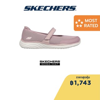 Skechers สเก็ตเชอร์ส รองเท้าผู้หญิง Women On-The-GO Ideal Affection Shoes - 137020-MVE Goga Mat Plush, Machine Washable, Ultra Go