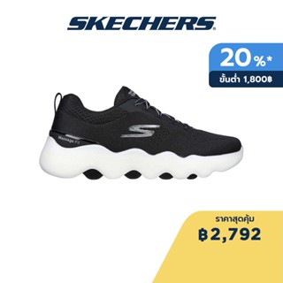 Skechers สเก็ตเชอร์ส รองเท้าผู้หญิง Women GOwalk Massage Fit Shoes - 124903-BKW Dual-Density, Hyper Burst, Massage Fit