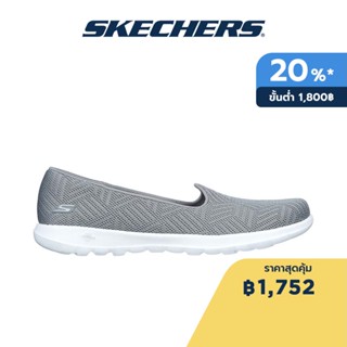 Skechers สเก็ตเชอร์ส รองเท้าผู้หญิง Women Gowalk Lite On-the-GO Shoes - 136012-GRY - Air-Cooled Goga Mat Air-Cooled Goga Mat 5-Gen Technology Air Cooled Goga Mat Insole, Machine Washable, Ortholite