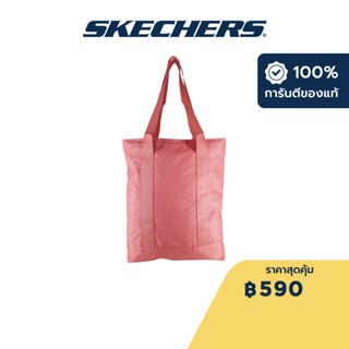 Skechers สเก็ตเชอร์ส กระเป๋าช้อปปิ้งผู้หญิง Women Performance Tote Bag - SP123U205-016P