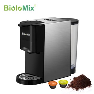 Biolomix 3-In-1 เครื่องชงกาแฟเอสเพรสโซ่ แคปซูล พร้อมอะแดปเตอร์ 3 ชิ้น (1450W / 19 Bar)