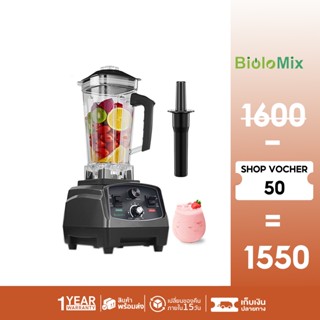 Biolomix Timer Speed เครื่องปั่นน้ําผลไม้ เครื่องปั่นน้ำแข็งสมูทตี้ Heavy Duty Kitchen Blender