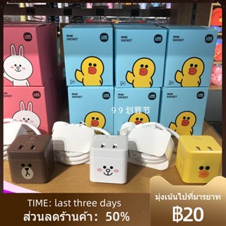 ◈ของแท้ Bull LineFriends Brown Bear Keni ซ็อกเก็ต USB ตัวแปลงแถบปลั๊กอิน Rubik s Cube ขนาดเล็ก