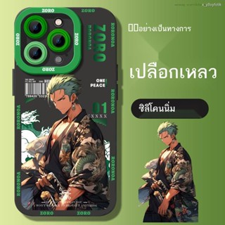 Zoro เหมาะสำหรับเคสมือถือ แอปเปิล 14,new 13 One Piece 14 promax ซิลิโคนเหลว