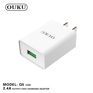 ส่งเร็ว👍🏻ปลั๊ก 2.4A OUKU Q5 ชาร์จเร็ว ราคาถูก ชุดชาร์จ fast charge หม้อแปลง ถูกสุดๆเลยจ้า