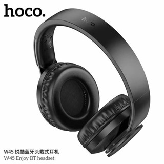 ส่งเร็ว👍🏻มาใหม่ Hoco หูฟังบลูทธไร้สาย W45 Wireless headphones หูฟังครอบหู หูฟังบลูทูธ หูฟังไร้สาย