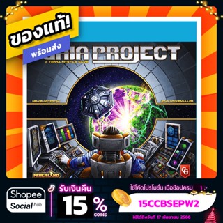 Gaia Project ภาษาอังกฤษ Board Game บอร์ดเกม ของแท้!