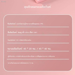 ✽▧เสื่อโยคะหนา 20 มม  เสื่อโยคะ  TPE เสื่อคุกเข่าหนาสำหรับออกกำลังกายแบนรองรับหน้าท้องล้อเสื่อสมดุลเสื่อโยคะลื่นทนต่อการ